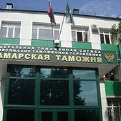 Самарская таможня — о новых схемах вывода денег за рубеж