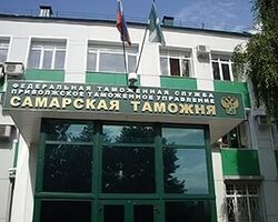 Самарская таможня — о новых схемах вывода денег за рубеж